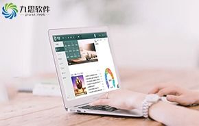 领航中国协同管理软件领域 高端OA门户赋能集团化移动办公新时代