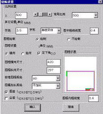 北京成捷迅应用软件技术有限公司产品中心 专业应用软件服务解决方案