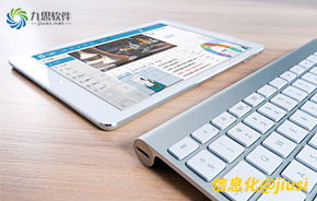 信息化时代下的领跑者 中国协同OA如何以高端服务赋能集团移动办公