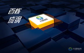 数字化浪潮中的领航者 中国协同OA管理软件如何赋能集团应用