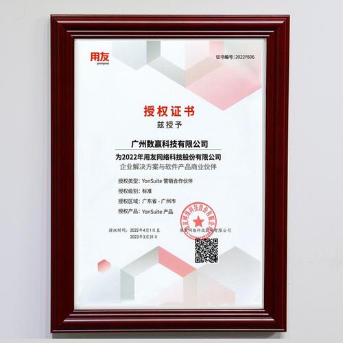 用友作为全球领先的企业云服务与软件提供商,在开放的商业模式下与