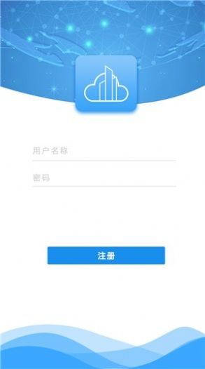 智慧南雄v1.4.8最新版下载指南
