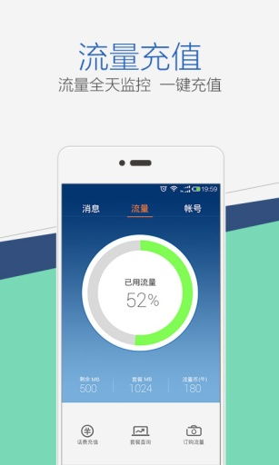 炫屏安卓下载指南 v1.4最新手机版获取与91手游网服务解析